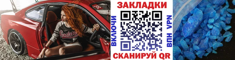 Купить закладку Канабис  Мефедрон  АМФ  ГАШИШ  A-PVP  Копейск