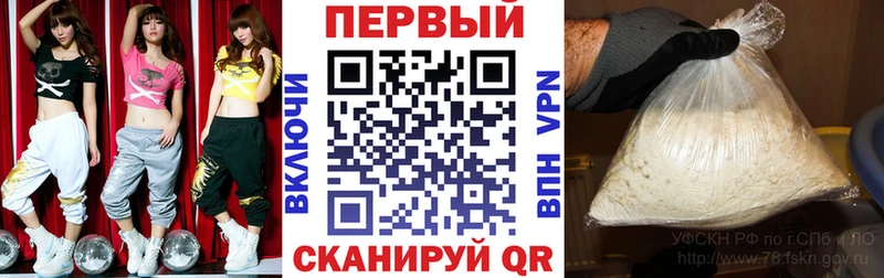 АМФЕТАМИН Premium  Купить закладки  Копейск 