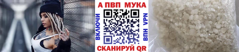 Alpha-PVP Соль  Купить закладки  Копейск 