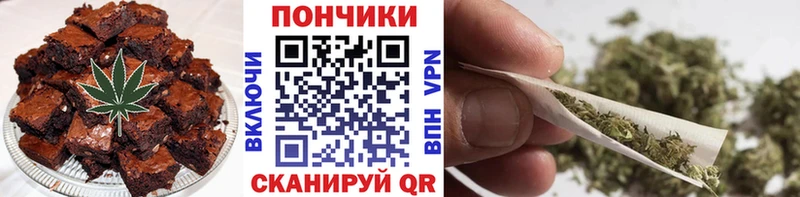 Cannafood конопля  Купить где  Копейск 