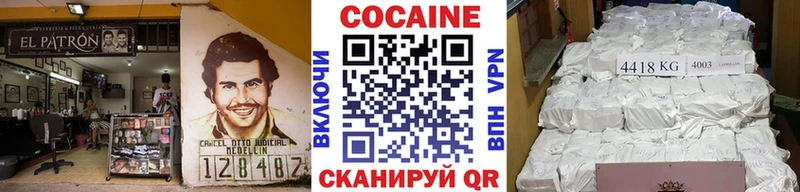 Купить  Копейск  COCAIN 98% 