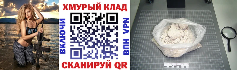 Героин афганец  Купить  Копейск 