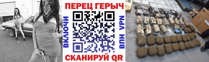 Героин герыч Копейск