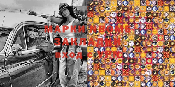 гидропоника Вязьма