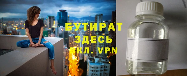 метадон Вязники