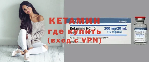 метадон Вязники