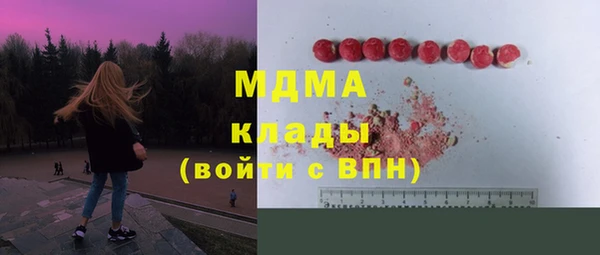 гидропоника Вязьма