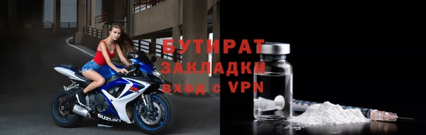 гидропоника Вязьма