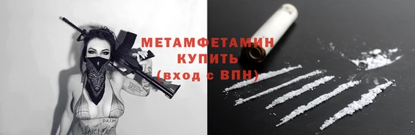 метадон Вязники