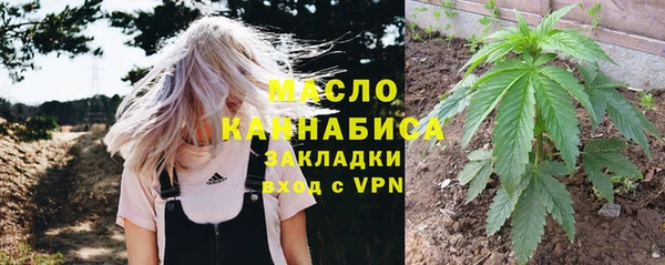 метадон Вязники