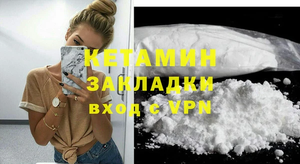 метадон Вязники