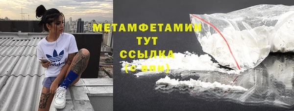 метадон Вязники