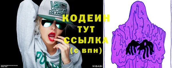 метадон Вязники