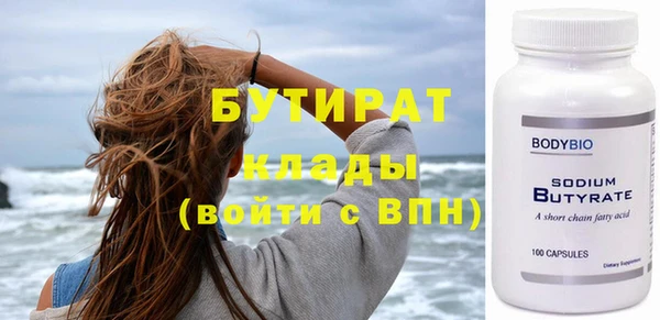 метадон Вязники