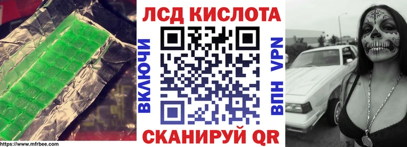 Купить  Копейск  Лсд 25 экстази ecstasy 