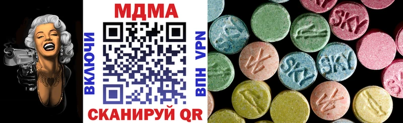 Купить закладки  Копейск  MDMA кристаллы 