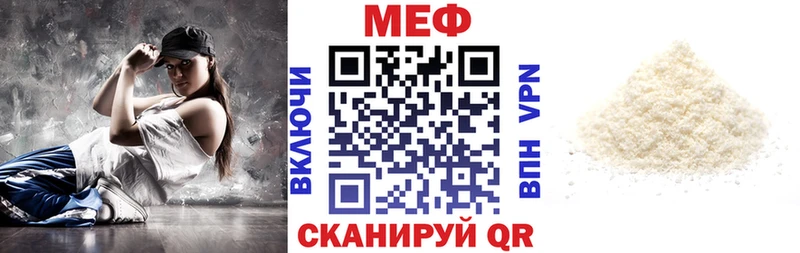 Мефедрон mephedrone  Копейск 