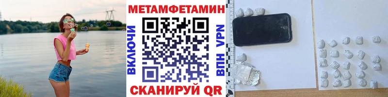 Купить закладки  Копейск  Метамфетамин Декстрометамфетамин 99.9% 