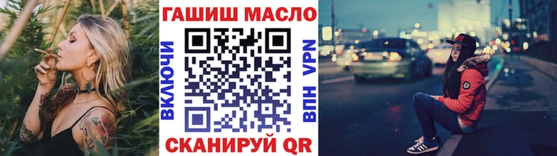 Купить  Копейск  Дистиллят ТГК гашишное масло 