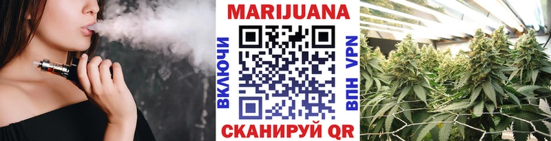 Канабис SATIVA & INDICA  Купить где  Копейск 